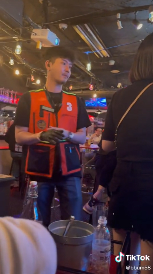 มุมปากบาร์