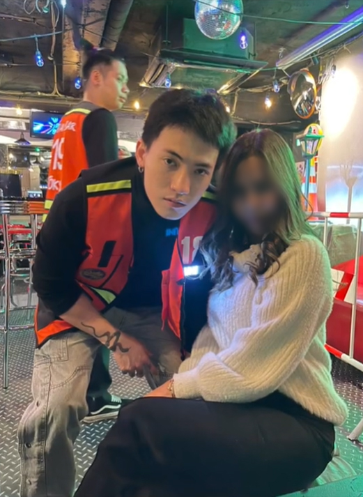 มุมปากบาร์