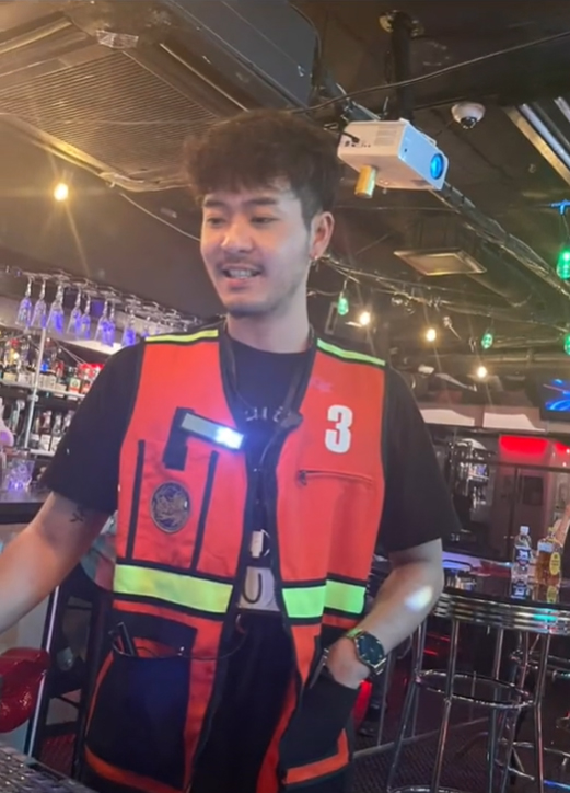 มุมปากบาร์