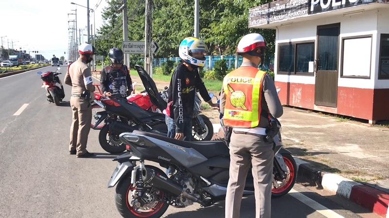 ทริปน้ำไม่อาบ