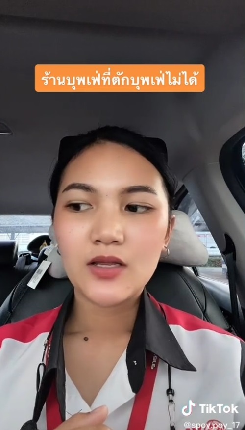 ร้านบุฟเฟ่ต์หวงกุ้ง