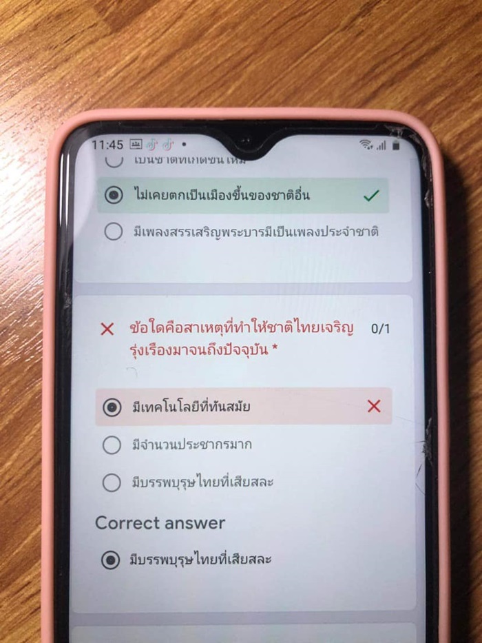 ข้อสอบเด็ก ป.1