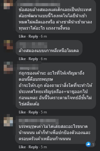 ข้อสอบเด็ก ป.1