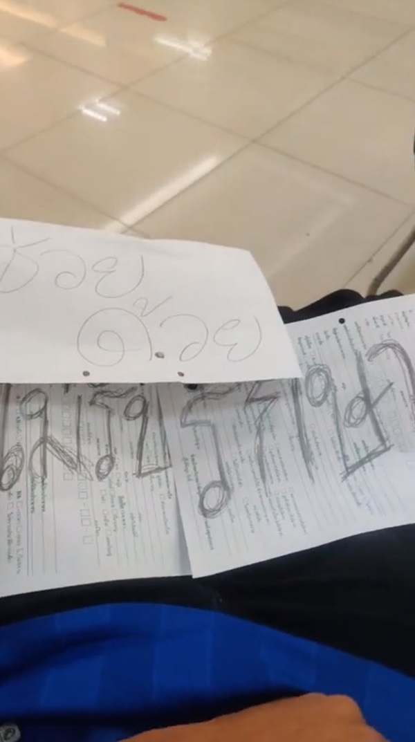 โรงพยาบาลไม่รักษาคนไข้