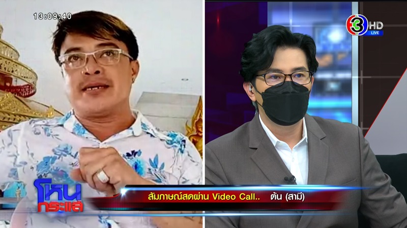 โหนกระแส