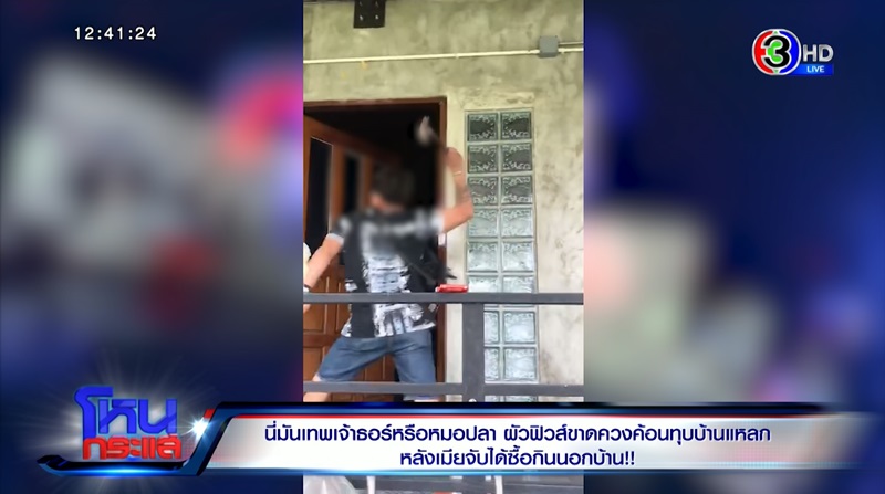 โหนกระแส