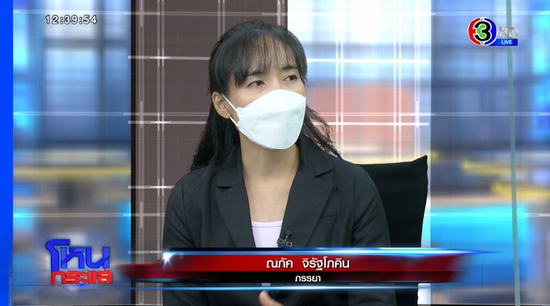 โหนกระแส