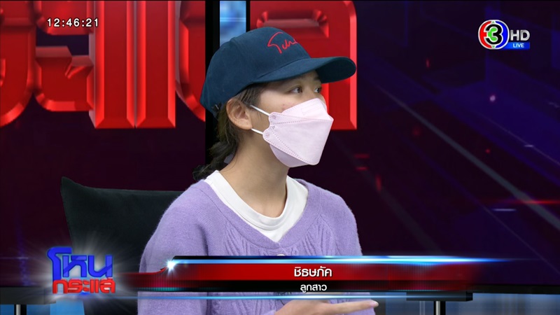 โหนกระแส