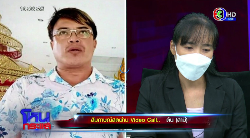 โหนกระแส