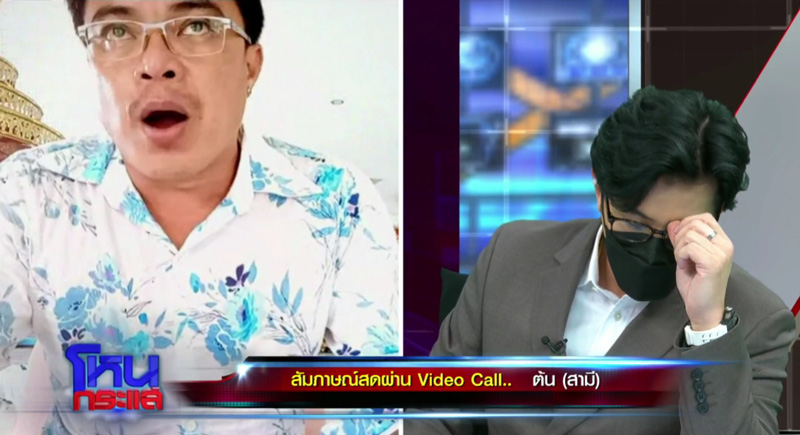 โหนกระแส