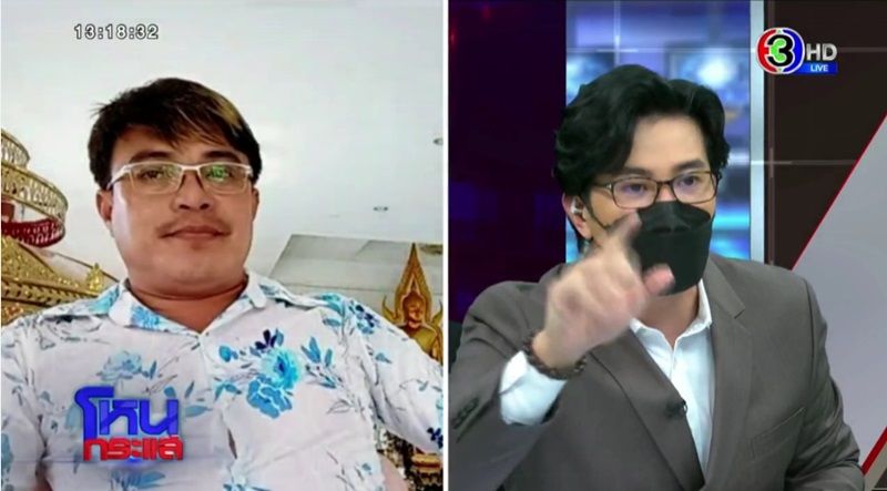 โหนกระแส