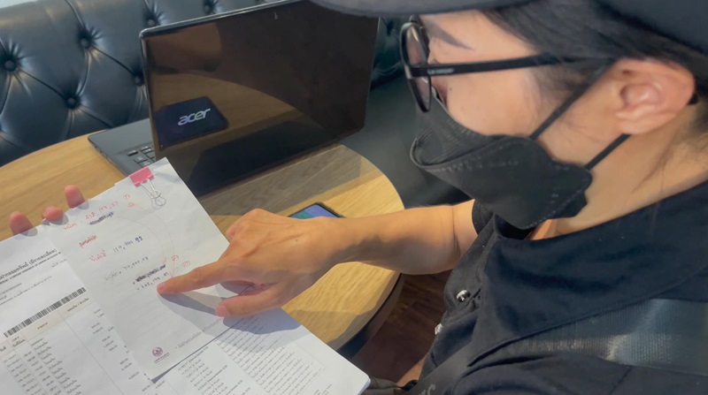 หลอกกดไลก์