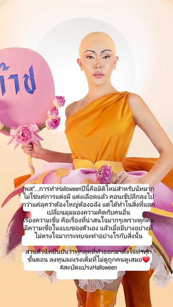 นัท นิสามณี