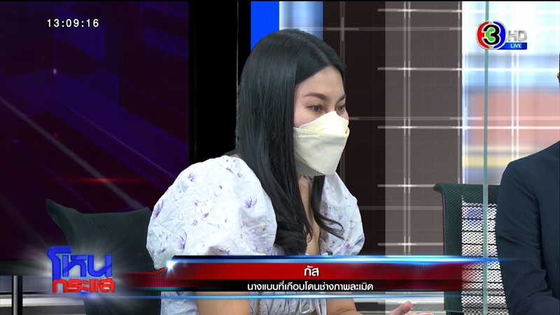 ข่าวช่างภาพข่มขืนนางงาม