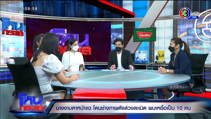 ข่าวช่างภาพข่มขืนนางงาม