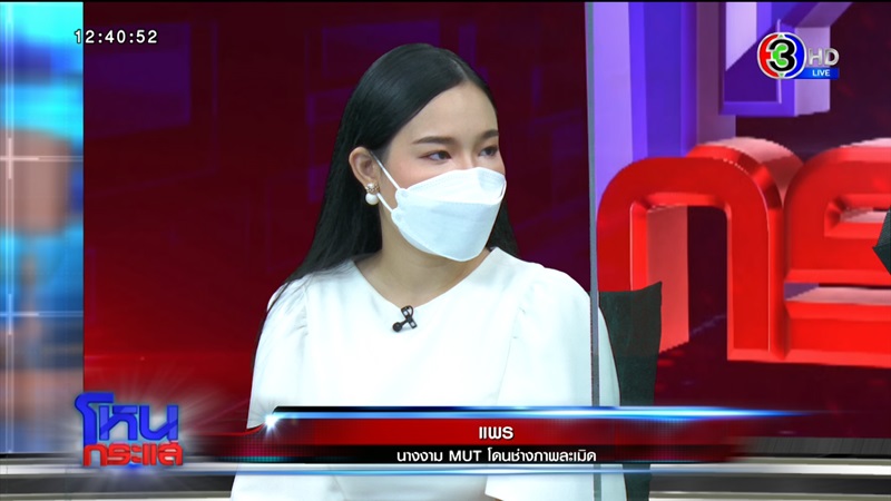 ข่าวช่างภาพข่มขืนนางงาม