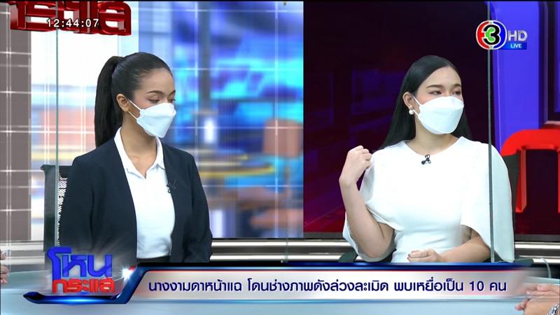 ข่าวช่างภาพข่มขืนนางงาม