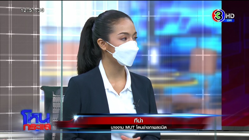 ข่าวช่างภาพข่มขืนนางงาม