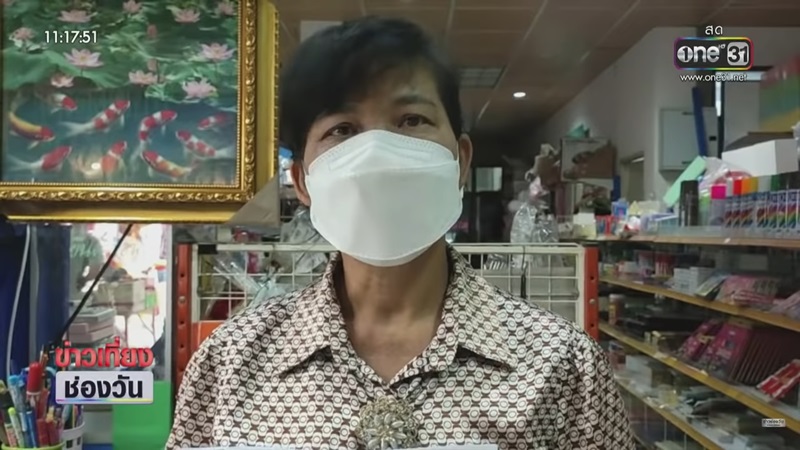 ร้านเบอเกอรี่หนีค่าเช่า