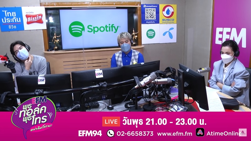 พุธทอล์คพุธโทร