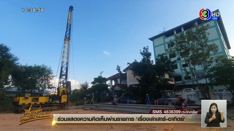 เสาเข็มล้มทับเสาไฟฟ้า