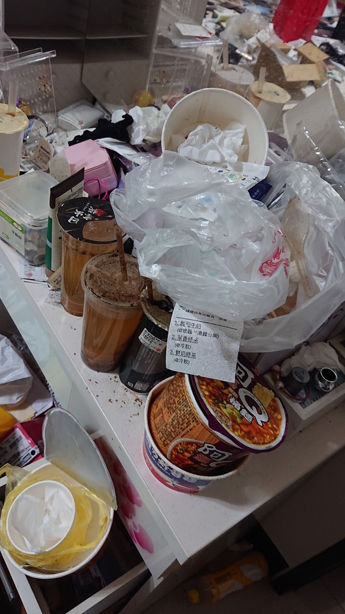 ห้องสกปรก