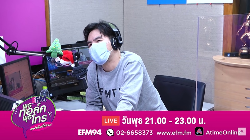 พุธทอล์คพุธโทร