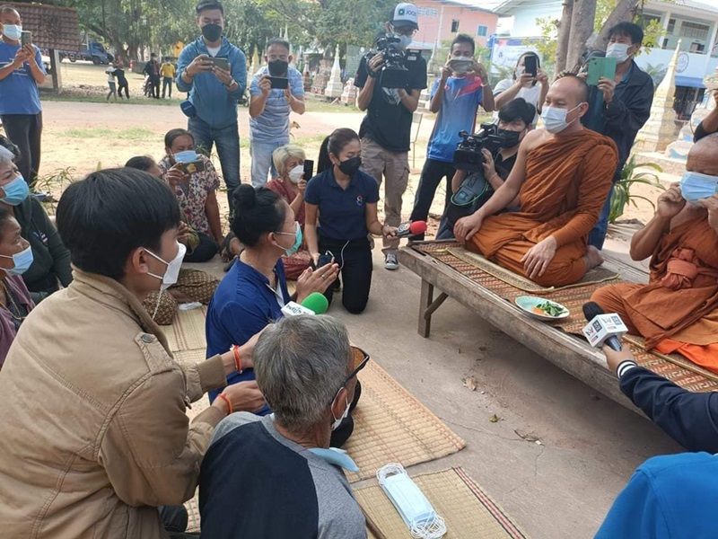 เจ๊บัวบานขอขมา