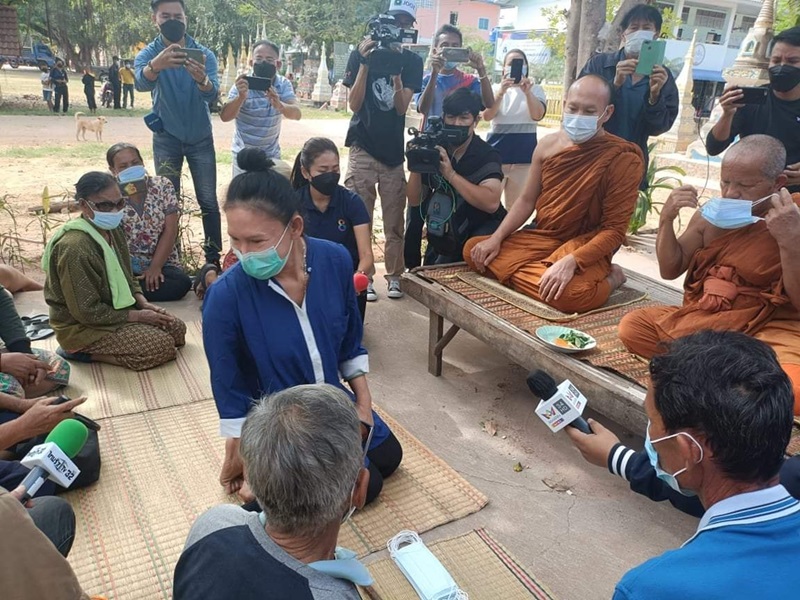 เจ๊บัวบานขอขมา