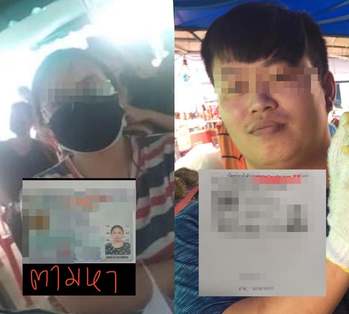 ร้านเบอเกอรี่หนีค่าเช่า