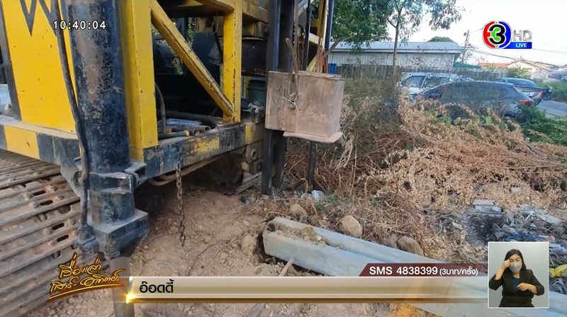 เสาเข็มล้มทับเสาไฟฟ้า