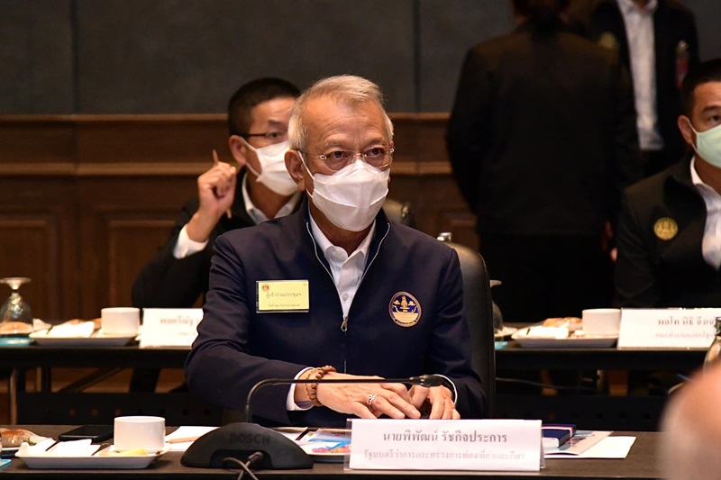 ฉายารัฐบาล 2564