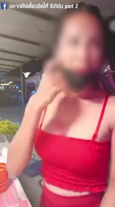 เจ๊เบียร์ คนละยำ