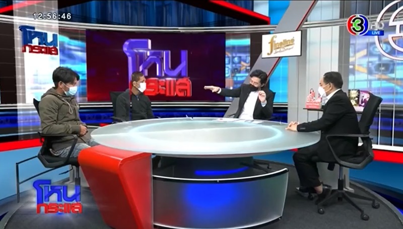 โหนกระแส