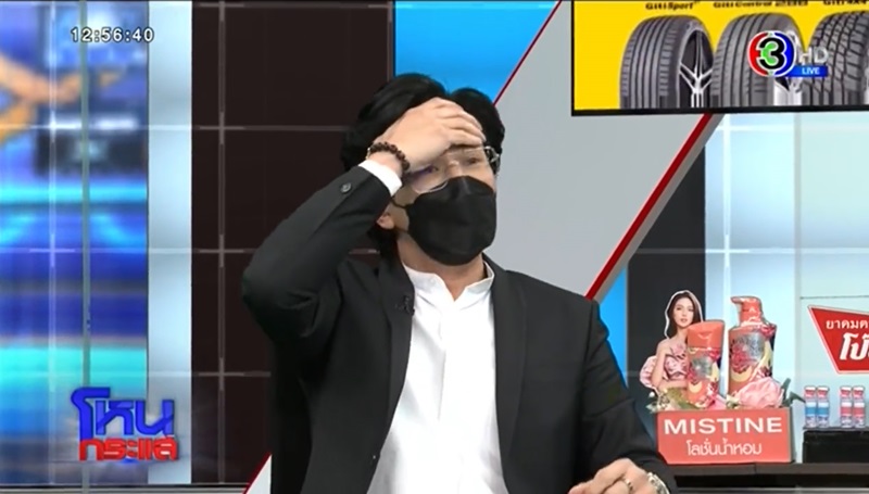 โหนกระแส