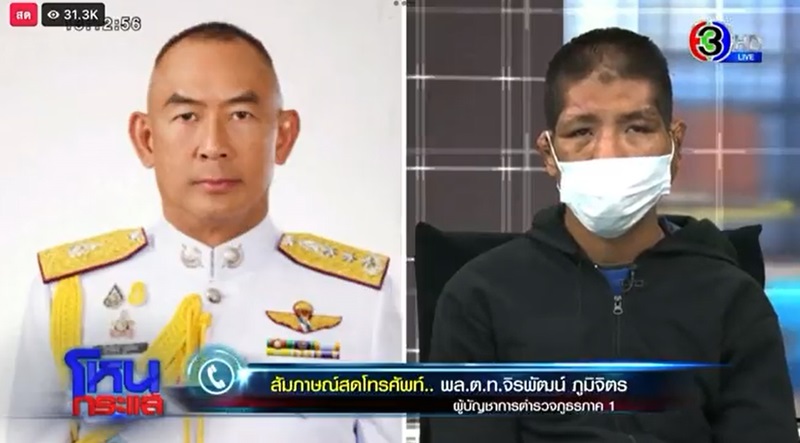 โหนกระแส