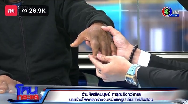 โหนกระแส