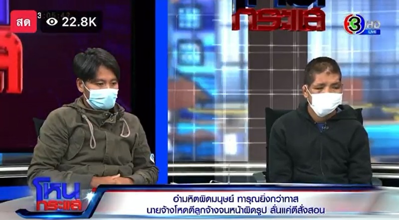 โหนกระแส