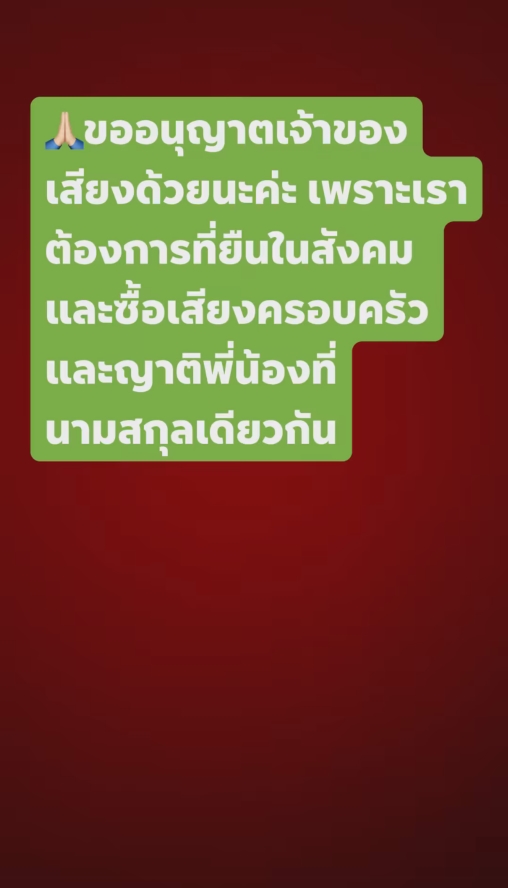 ดราม่า Hermes