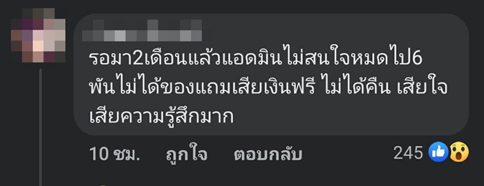 พิมรี่พาย