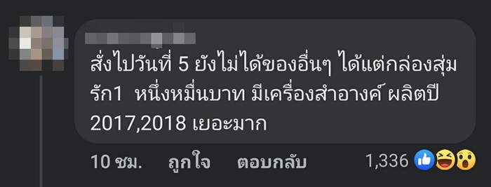 พิมรี่พาย