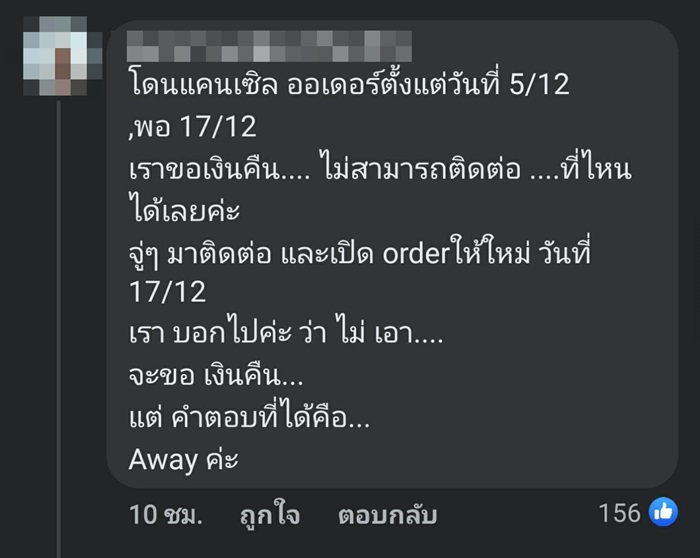 พิมรี่พาย