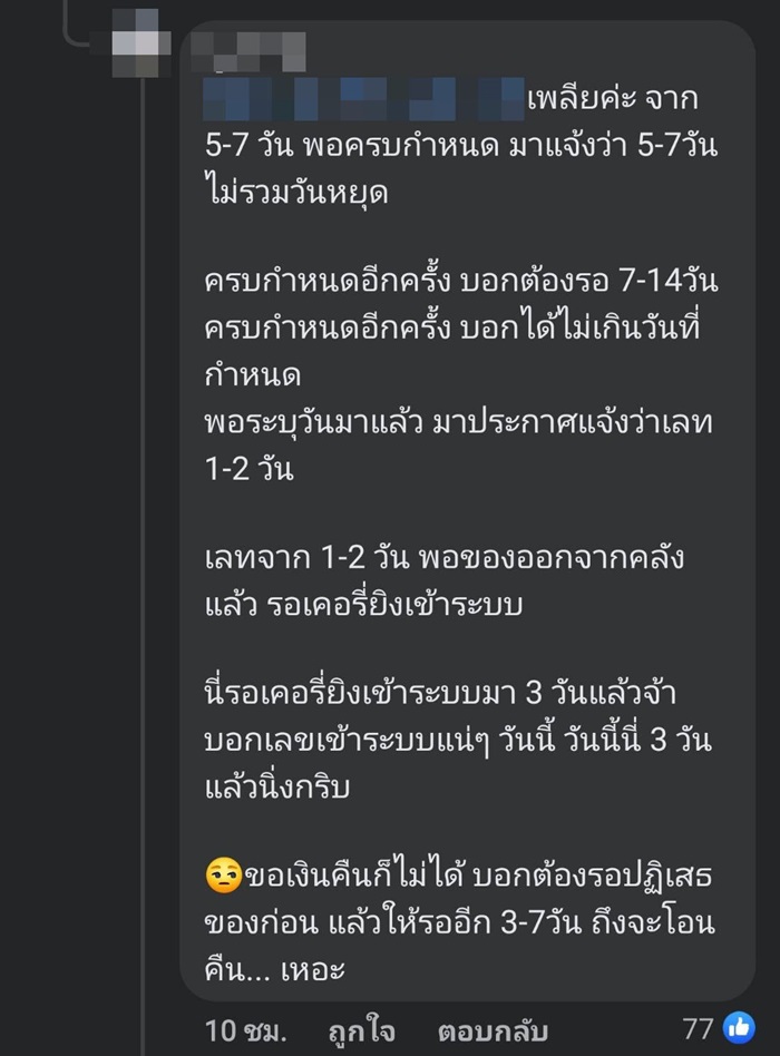 พิมรี่พาย