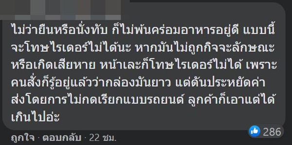 พิซซ่าเมตร