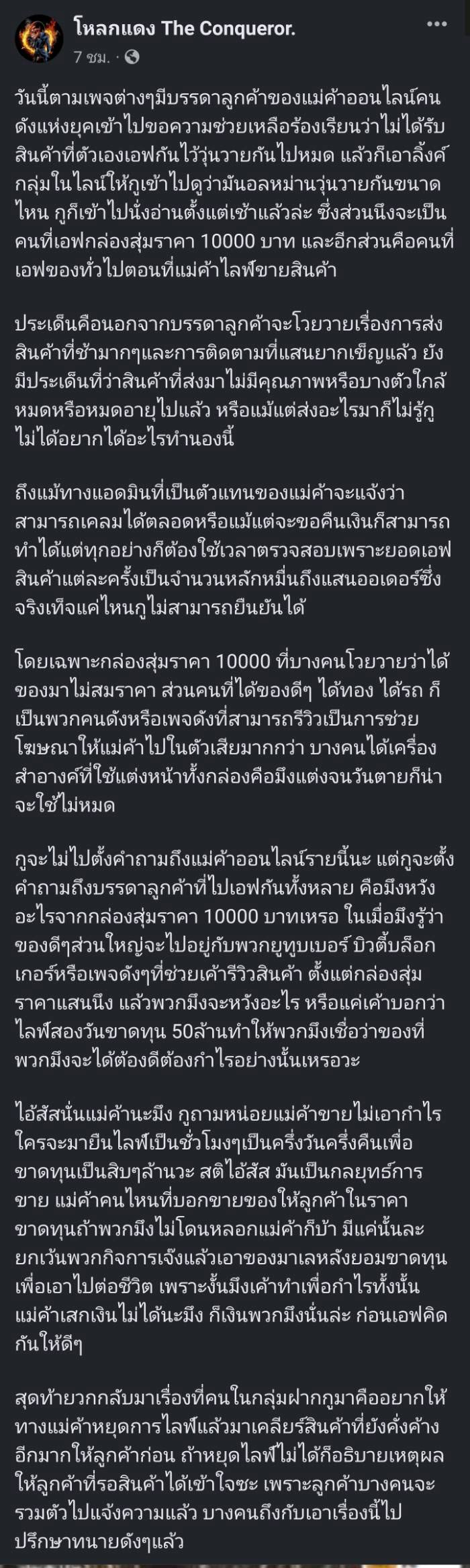 พิมรี่พาย