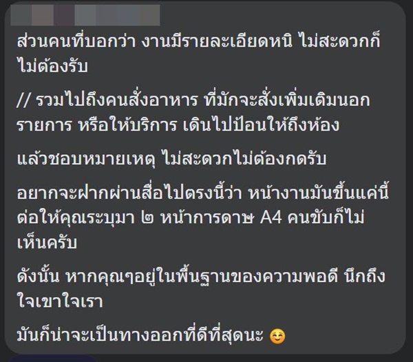 พิซซ่าเมตร