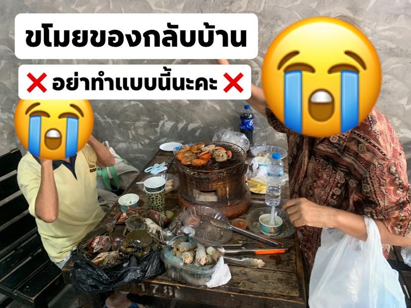 ขโมยกุ้งปูร้านบุฟเฟ่ต์