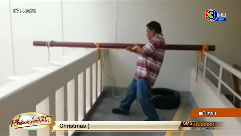 คดีหมอศรุต