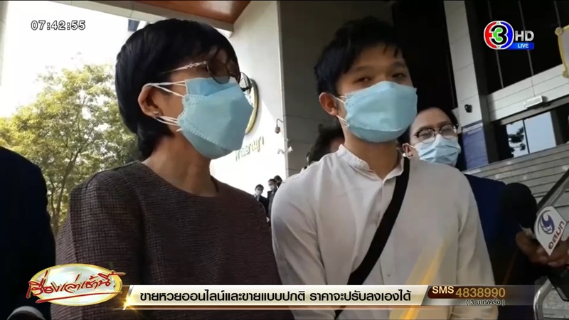 คดีหมอศรุต