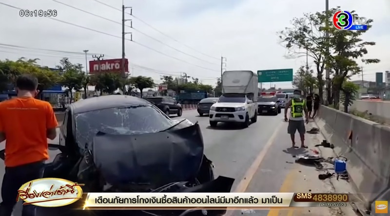 พ่วงเบียดเก๋ง